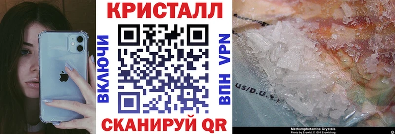 Купить  Ессентукская  Амфетамин 97% 