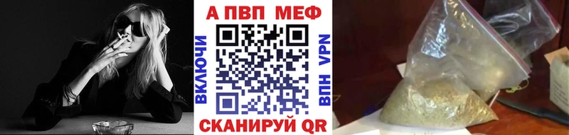 Купить где  Ессентукская  Альфа ПВП Crystall 