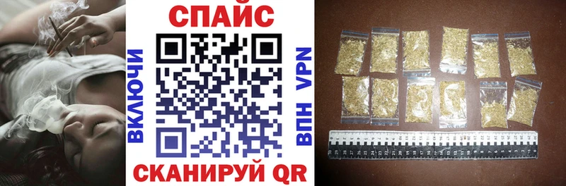 БУТИРАТ буратино  Купить закладки  Ессентукская 
