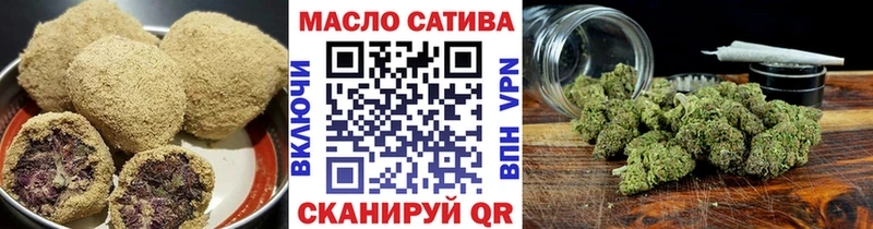 Купить где  Ессентукская  Печенье с ТГК конопля 