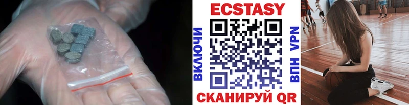 Купить  Ессентукская  Экстази Cube 