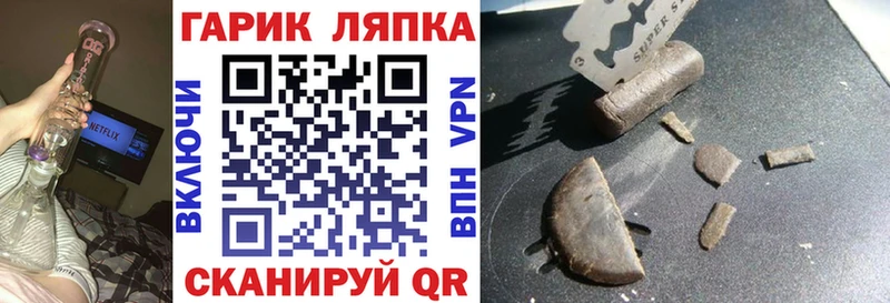 Купить  Ессентукская  ГАШИШ Изолятор 