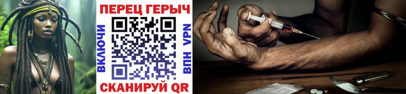 Героин Heroin  Купить закладки  Ессентукская 