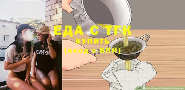 соль курить ск Пересвет
