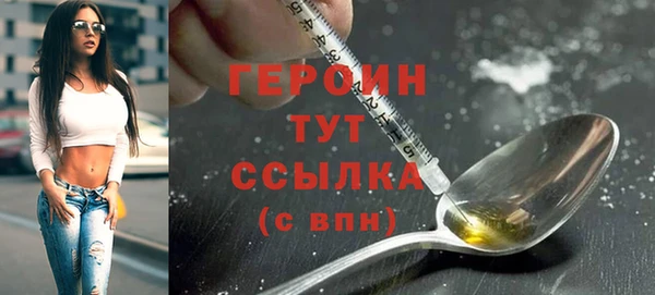 соль курить ск Пересвет
