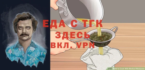 метадон Пестово