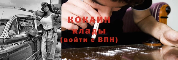 метадон Пестово