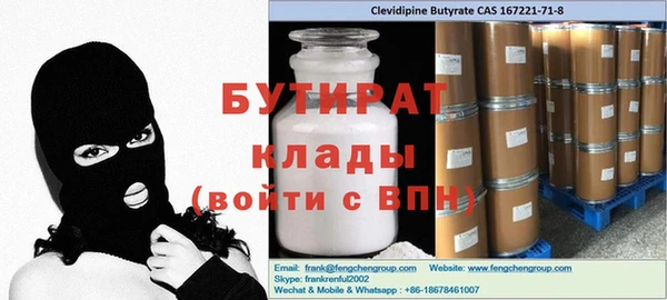 метадон Пестово