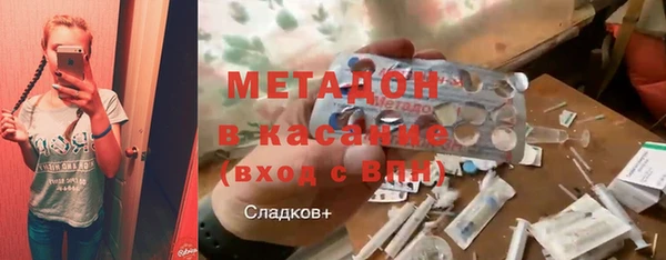 метадон Пестово