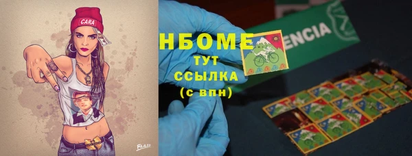 кокаин колумбия Покровск