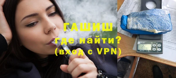соль курить ск Пересвет