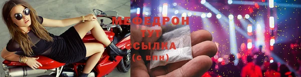 стаф Покров