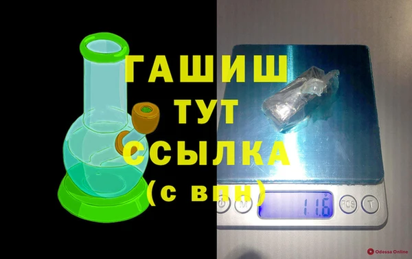 соль курить ск Пересвет