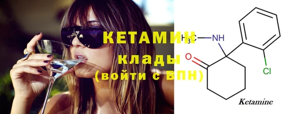 соль курить ск Пересвет