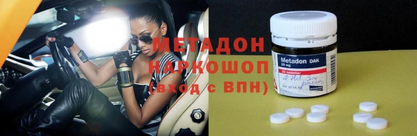 метадон Пестово