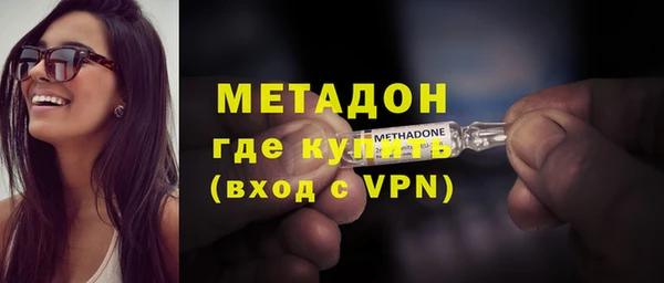 молекула духа Переславль-Залесский