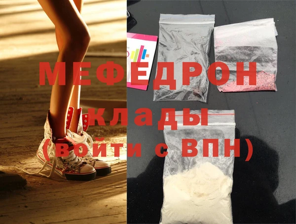 соль курить ск Пересвет