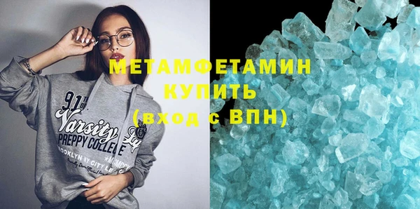 метадон Пестово