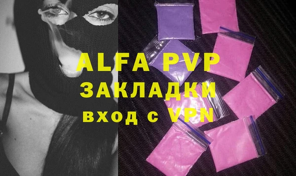 соль курить ск Пересвет