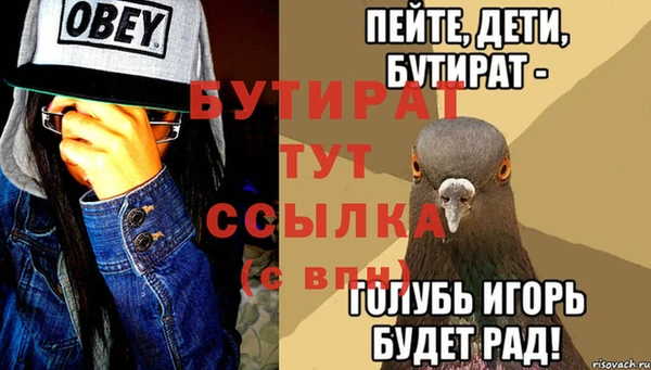 соль курить ск Пересвет