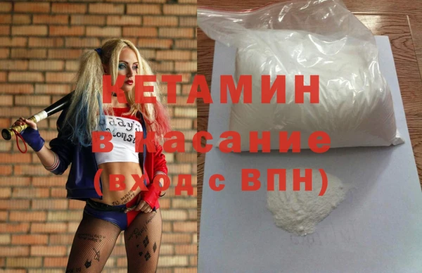 метадон Пестово