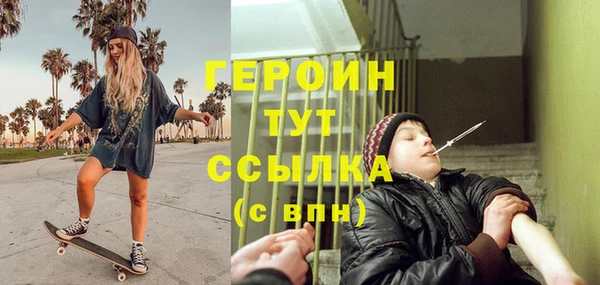 метадон Пестово