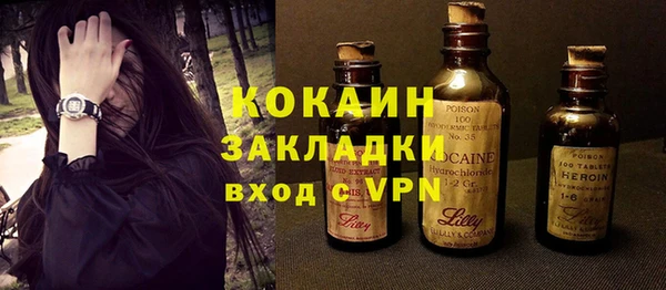 кокаин колумбия Покровск