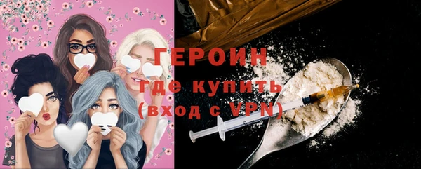 соль курить ск Пересвет