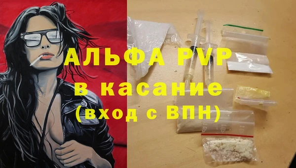 альфа пвп VHQ Покачи