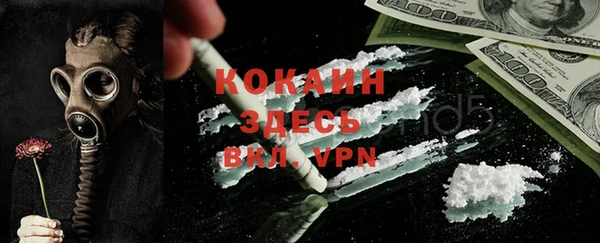 соль курить ск Пересвет