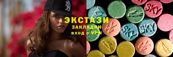 соль курить ск Пересвет