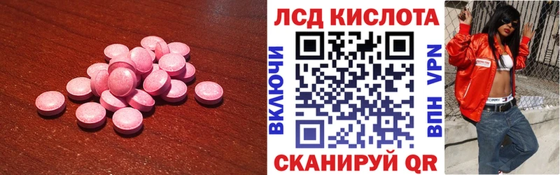 Лсд 25 экстази ecstasy  Купить где  Ессентукская 
