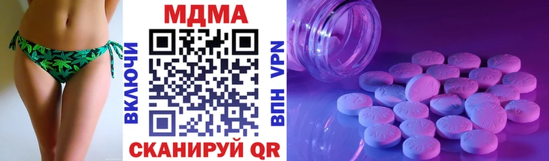 МДМА VHQ Купить Ессентукская