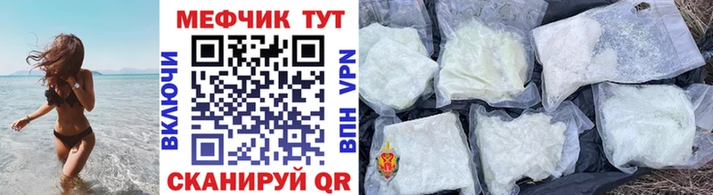 Купить  Ессентукская  МЕФ 4 MMC 