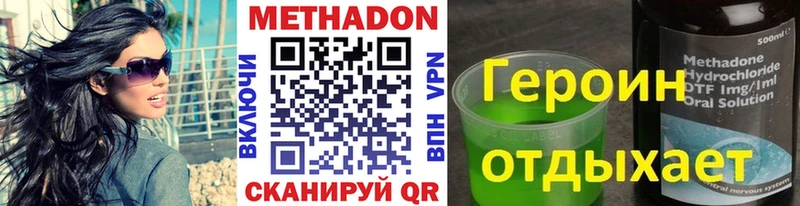 Купить закладки  Ессентукская  Метадон белоснежный 