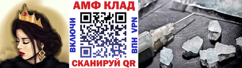 Метамфетамин мет Купить закладки Ессентукская
