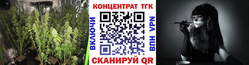 ТГК вейп с тгк  Купить  Ессентукская 