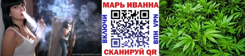 Купить где  Ессентукская  Марихуана семена 